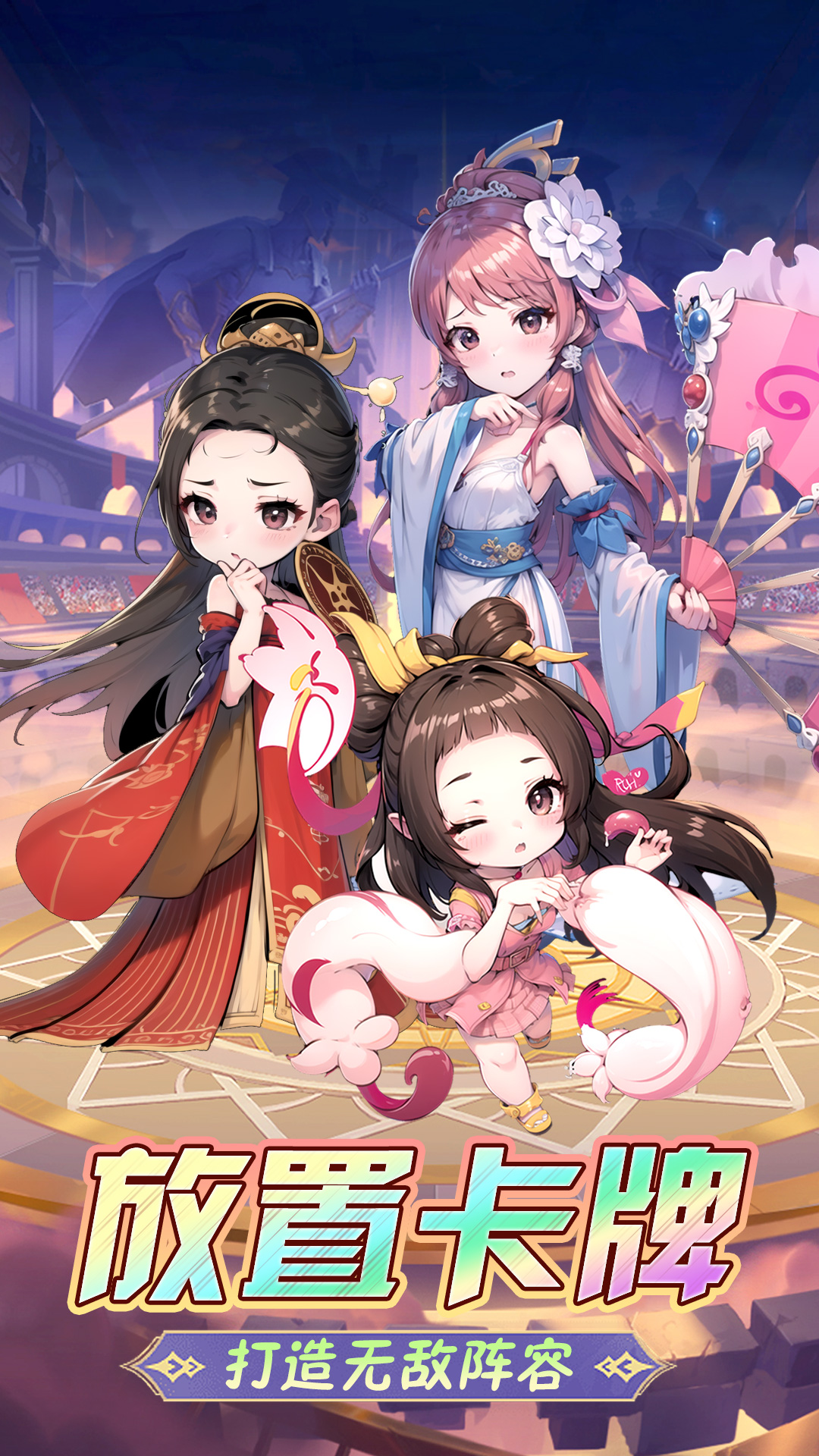 后发制人腾讯版