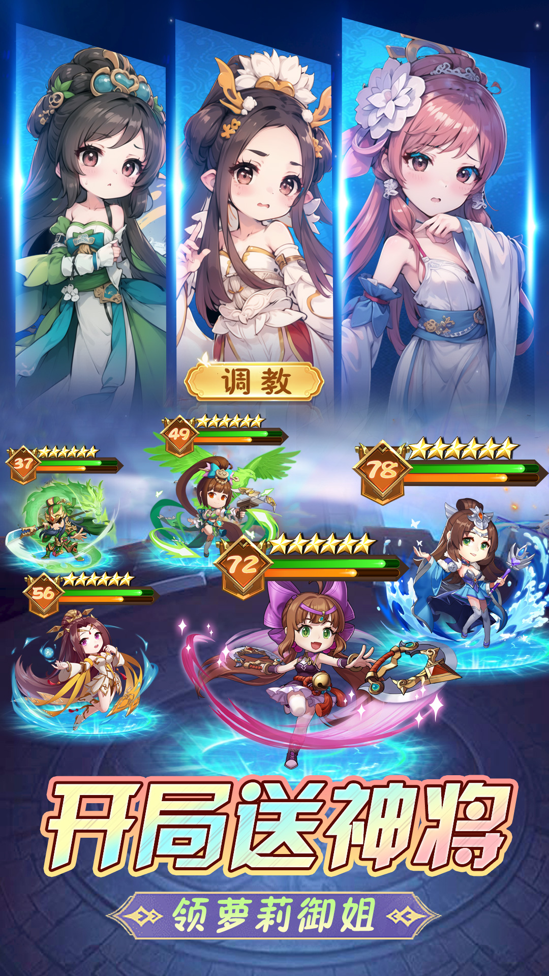 后发制人腾讯版