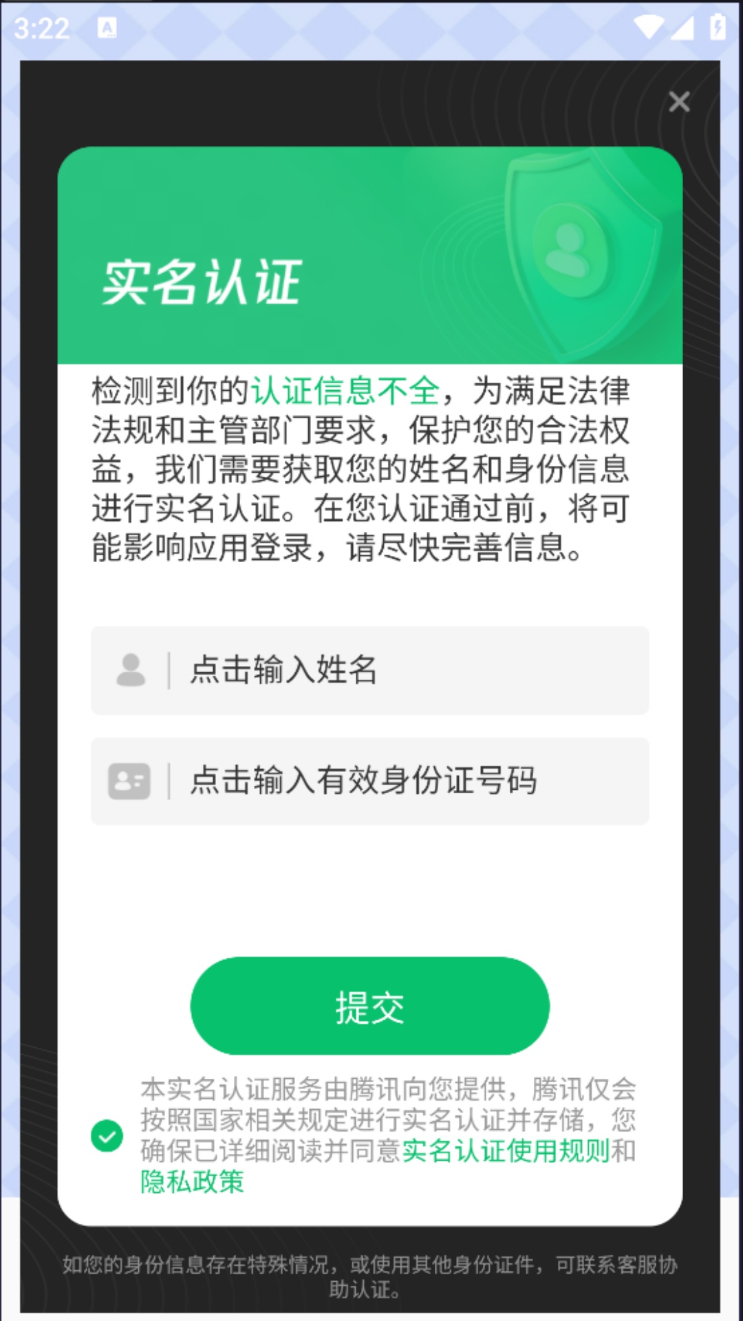 哼歌猜歌