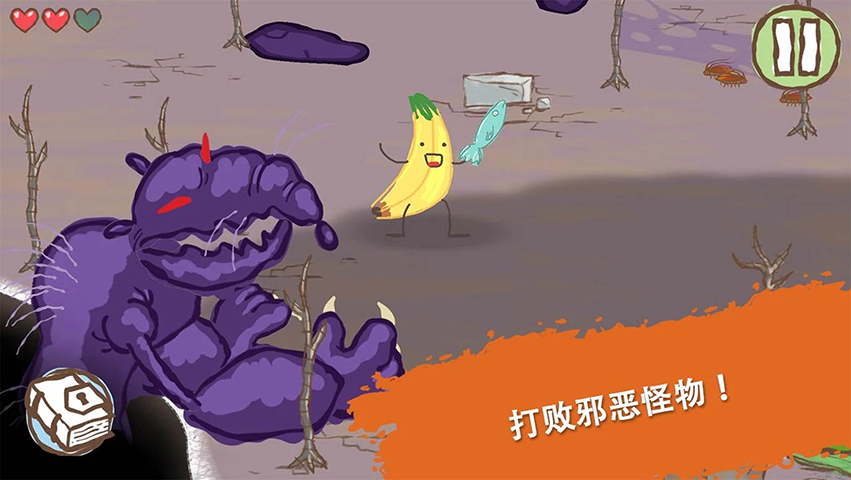 画个火柴人2腾讯版