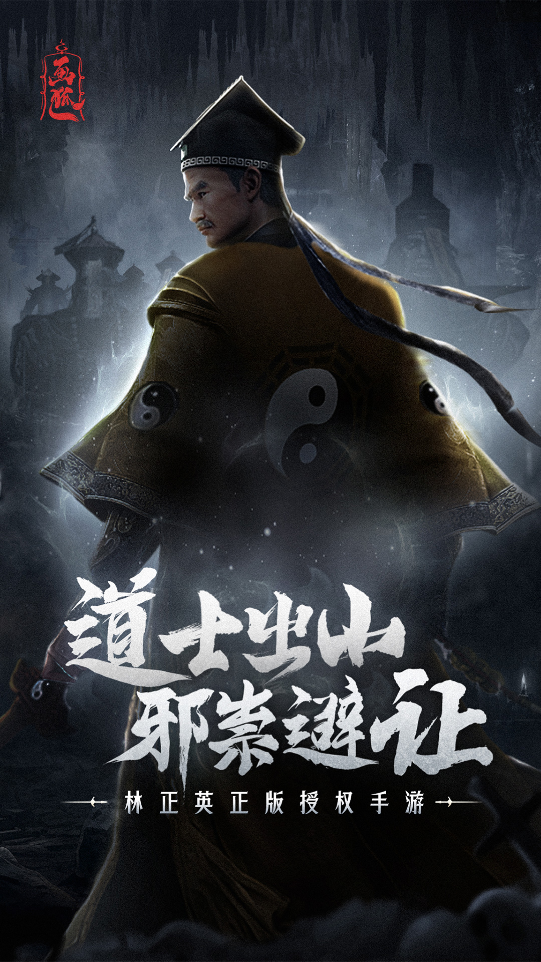 画狐腾讯版