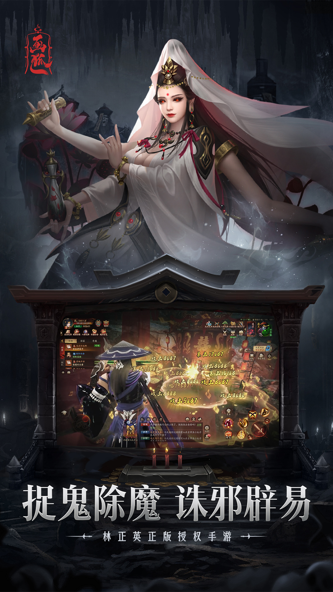 画狐腾讯版