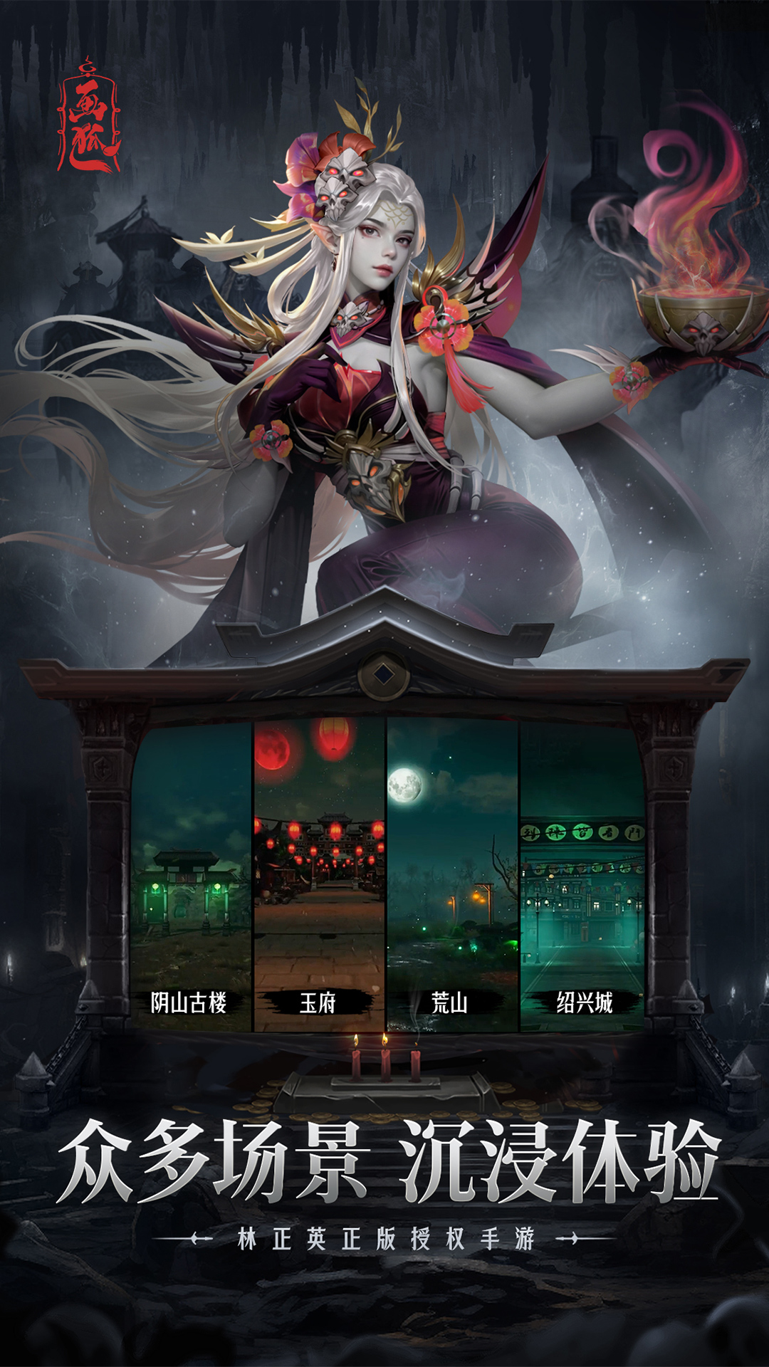 画狐腾讯版
