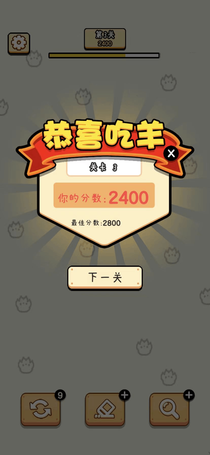 欢乐连一连下载介绍图
