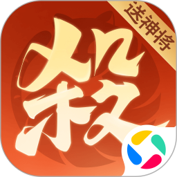 欢乐三国杀腾讯版