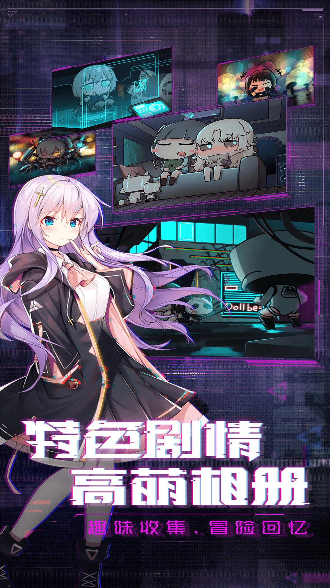 魂器学院腾讯版下载介绍图