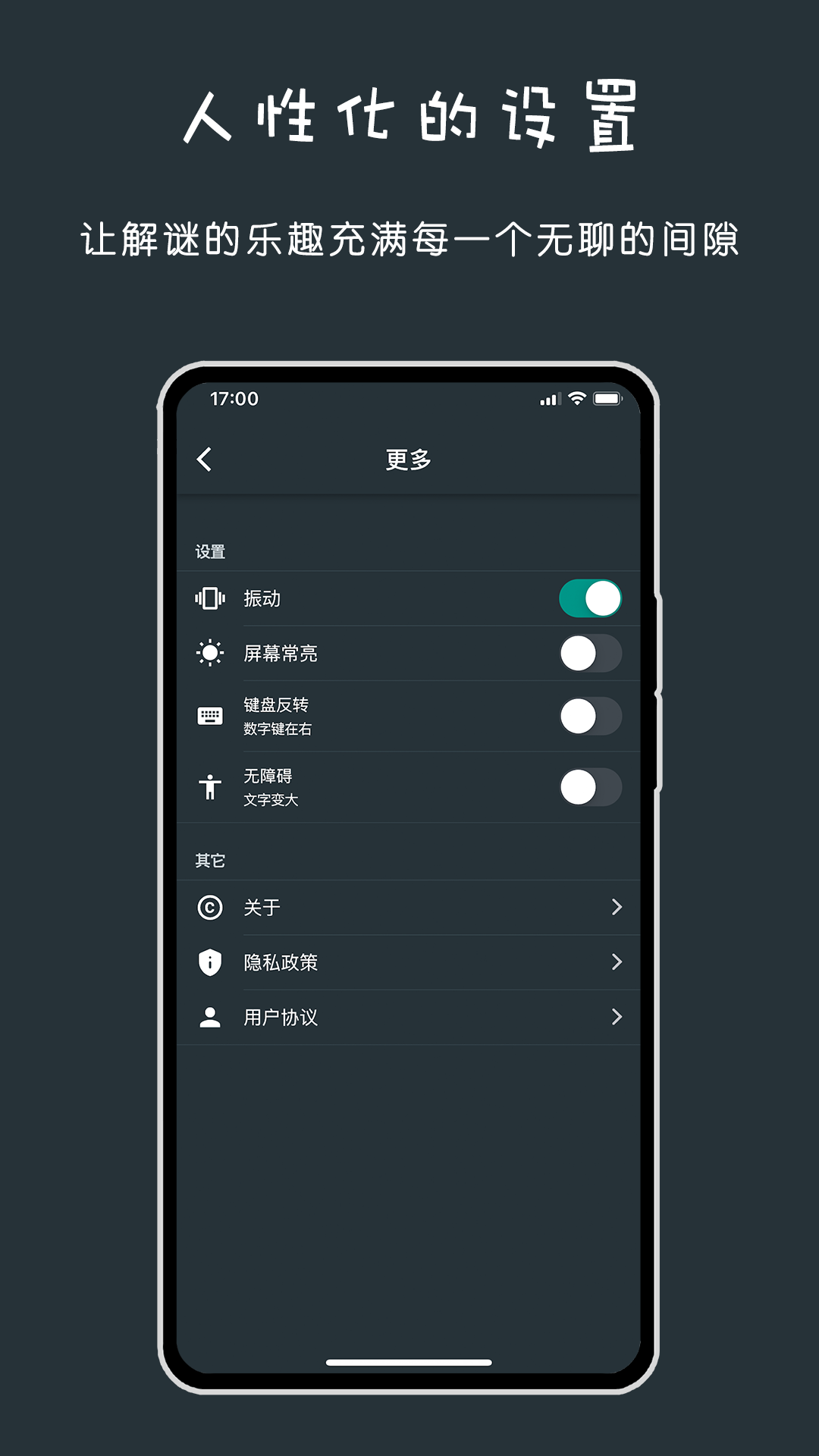 黑色数学挑战高难度问题下载介绍图