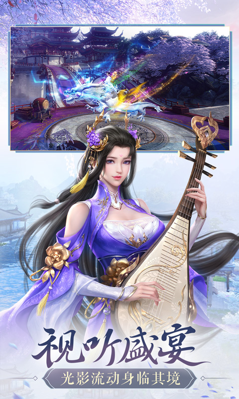 鸿图归来腾讯版