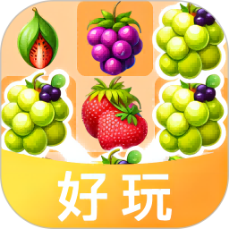 好玩商店