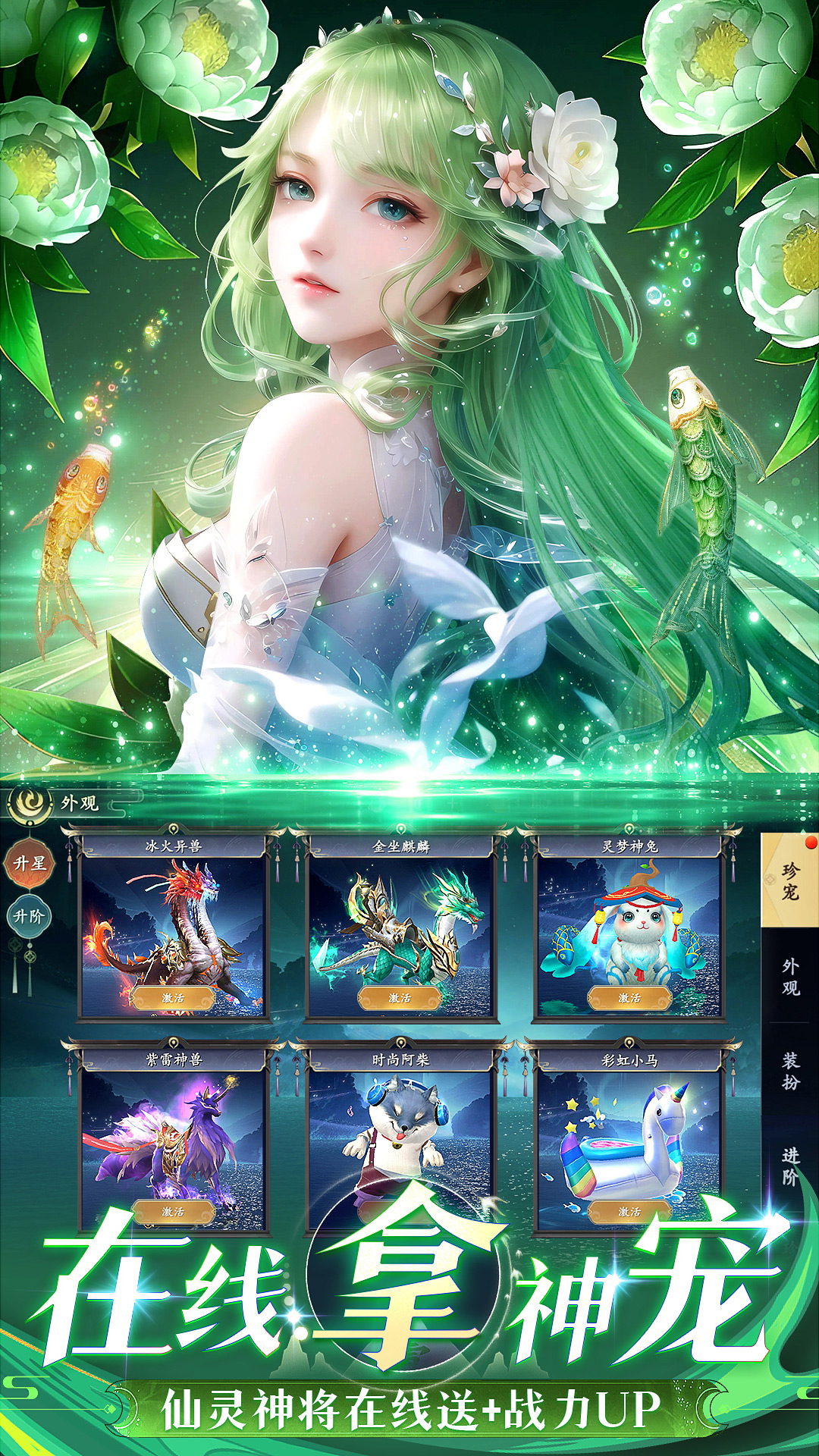 华夏芸青传腾讯版下载介绍图