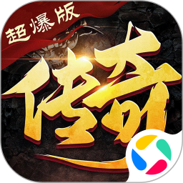 黑夜传奇腾讯版