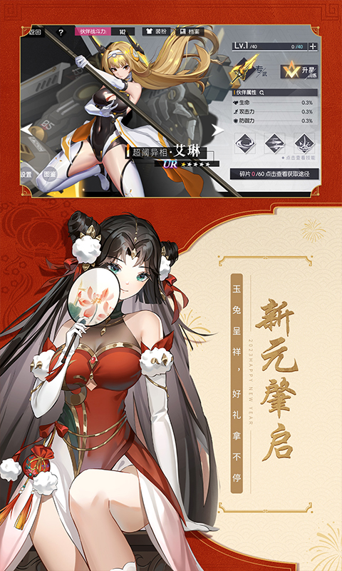 黑月腾讯版