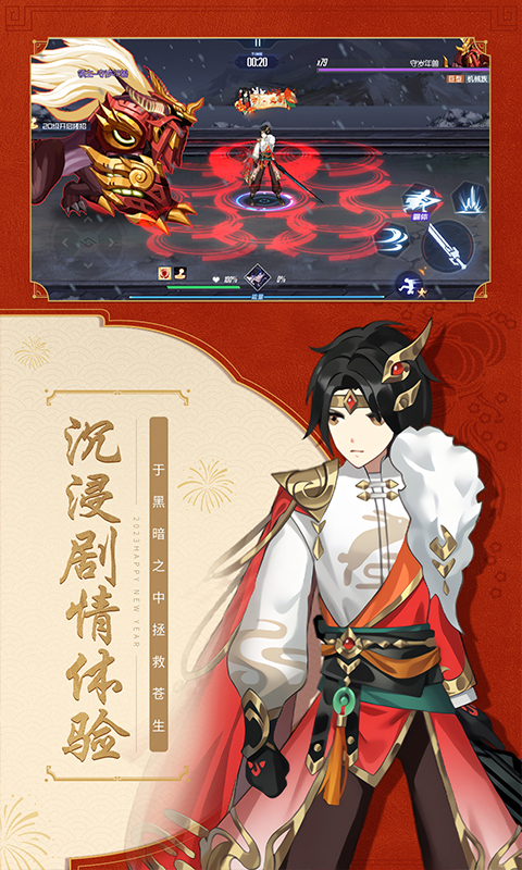 黑月腾讯版