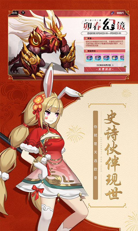 黑月腾讯版