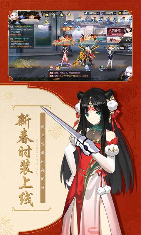 黑月腾讯版
