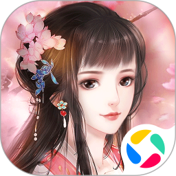花之舞腾讯版