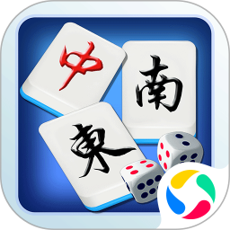 经典单机麻将腾讯版