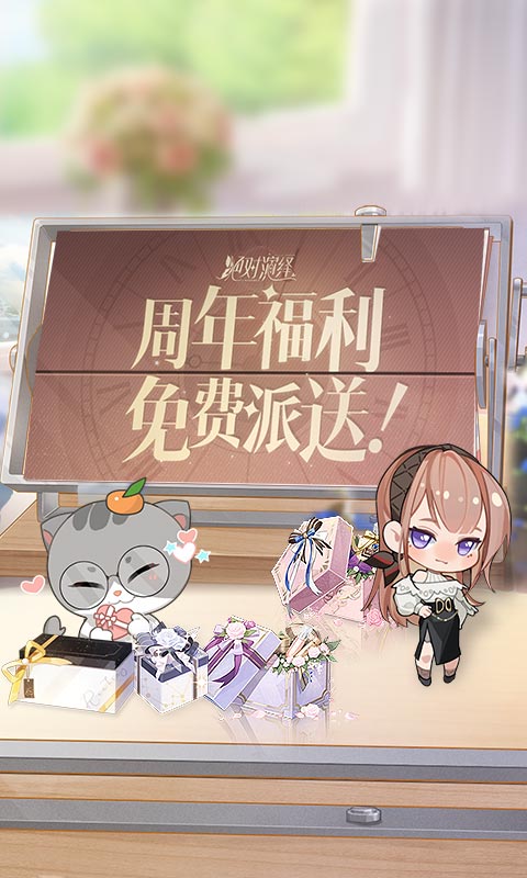绝对演绎腾讯版