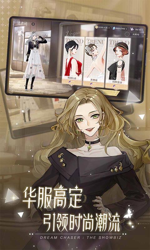 绝对演绎腾讯版