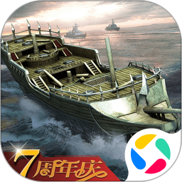 舰队指挥官腾讯版