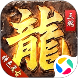 禁地之战腾讯版
