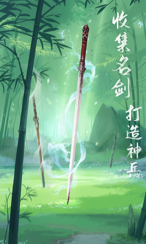 江湖悠悠腾讯版下载介绍图