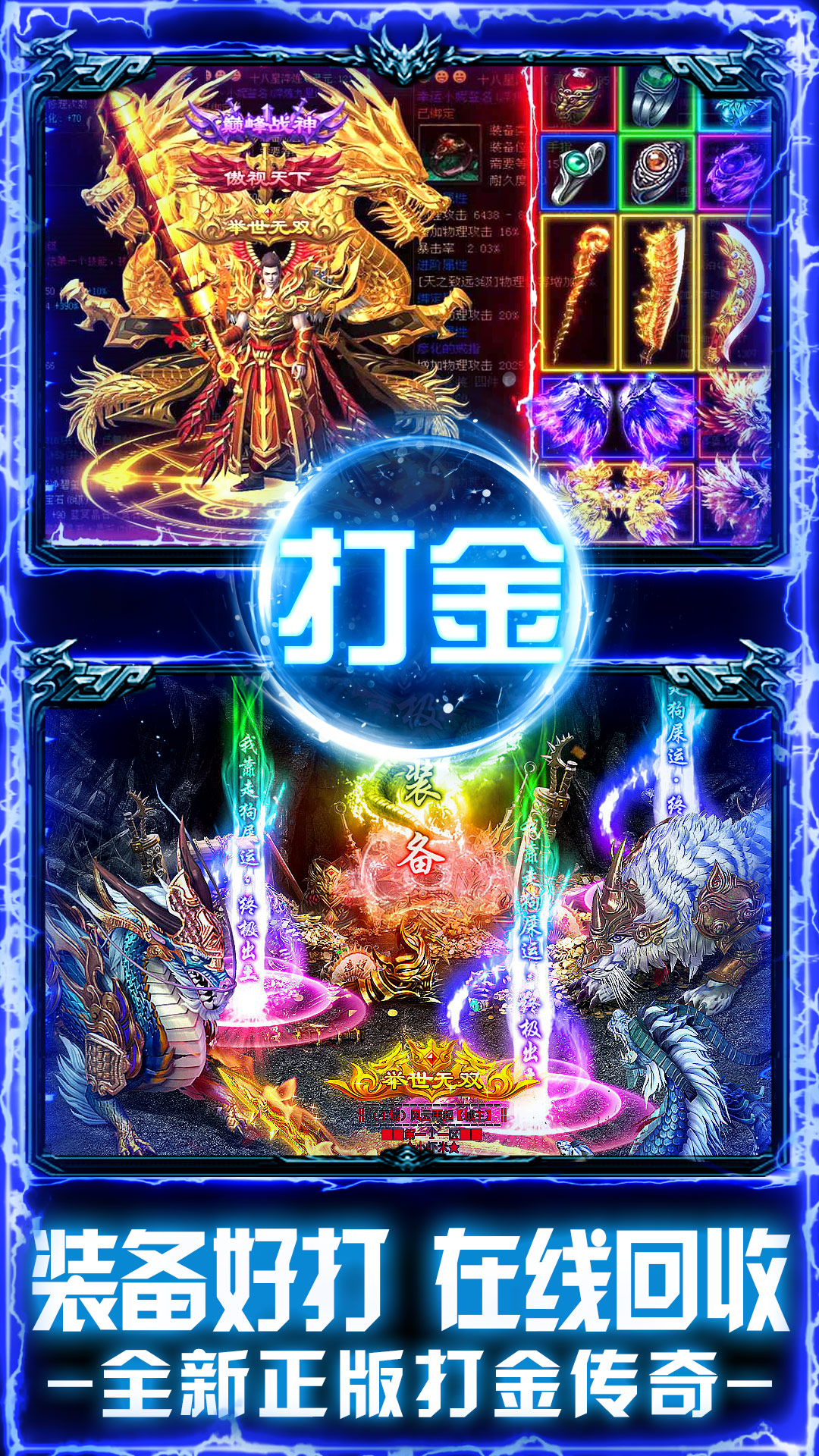 戒灵传说腾讯版