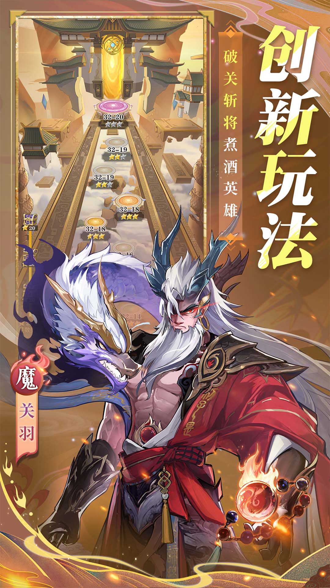 将灵说腾讯版下载介绍图