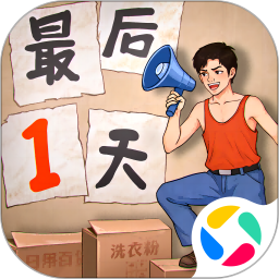 金牌合伙人腾讯版
