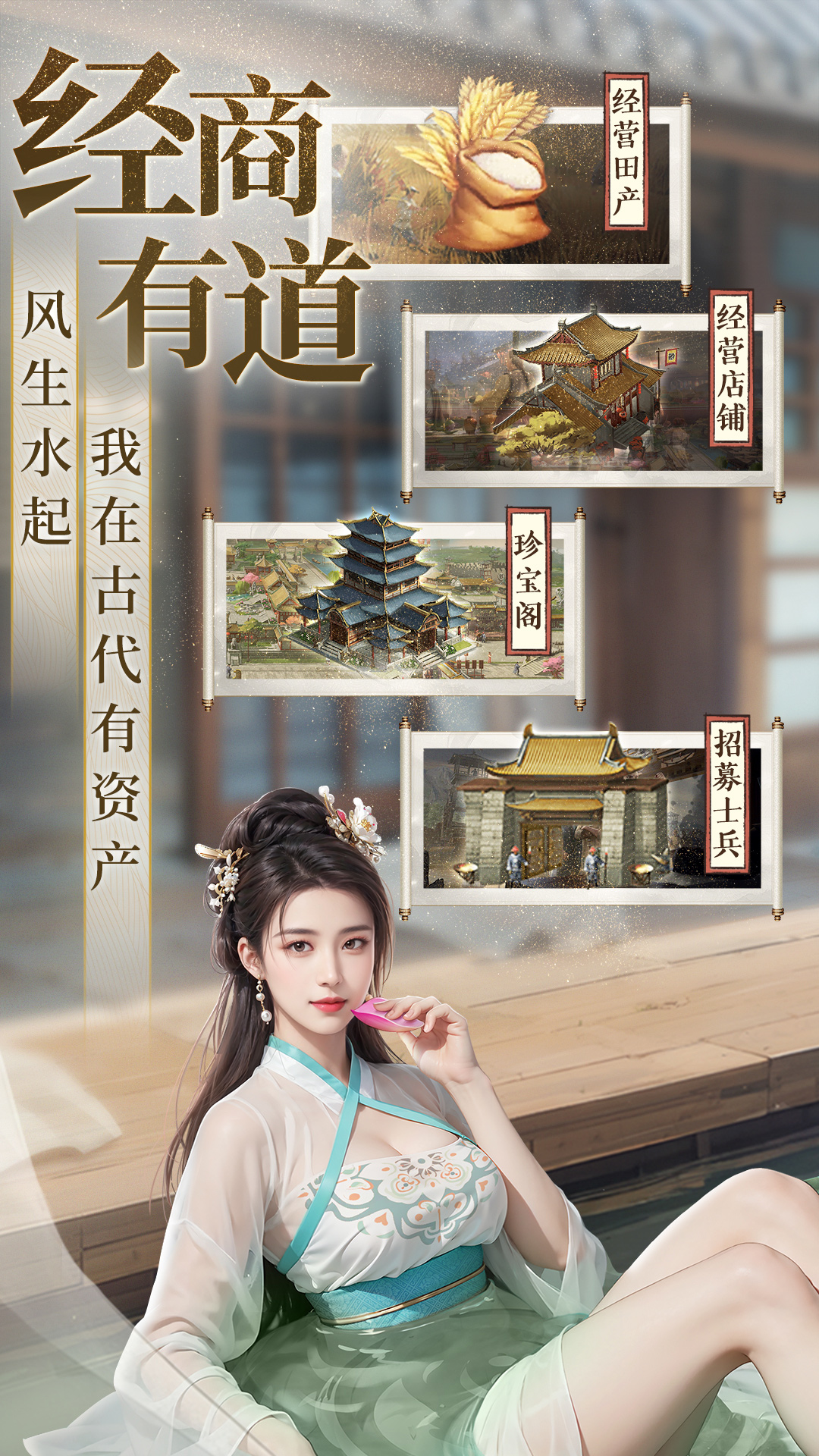 极品芝麻官腾讯版