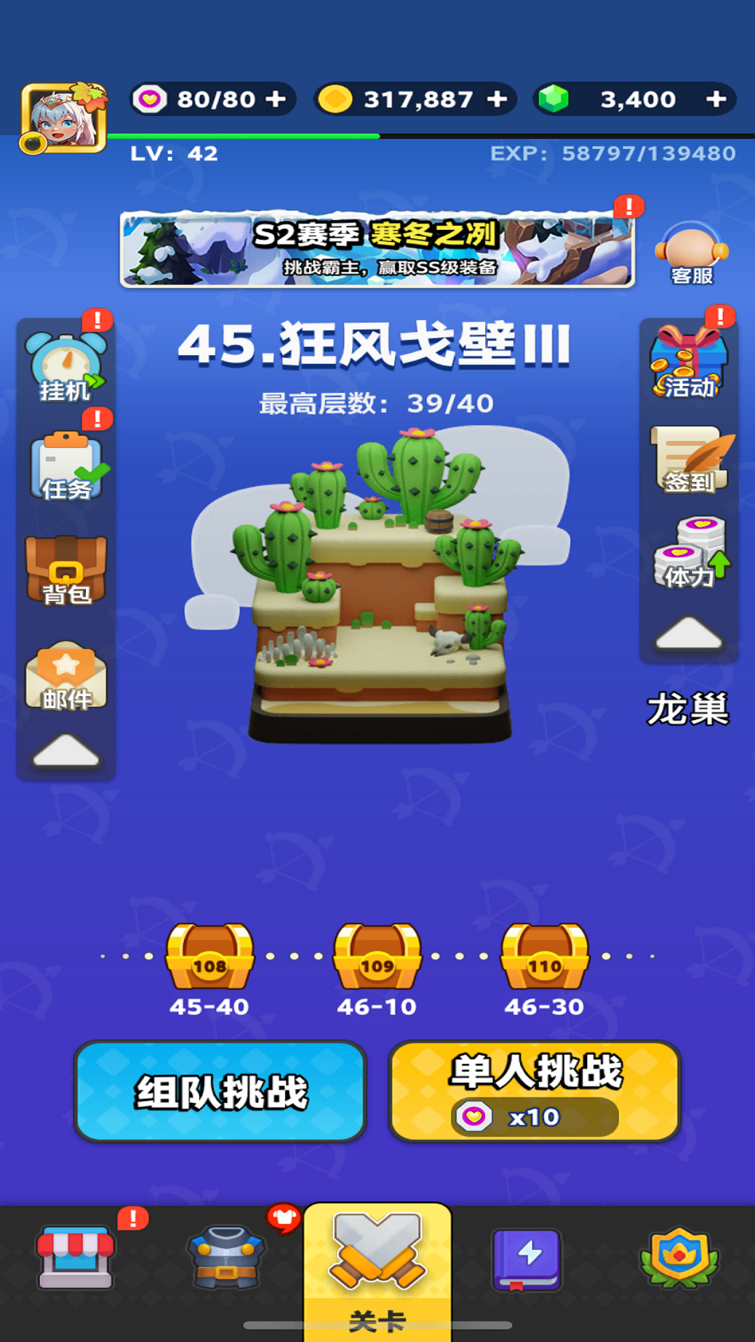 极速狂飙车王腾讯版