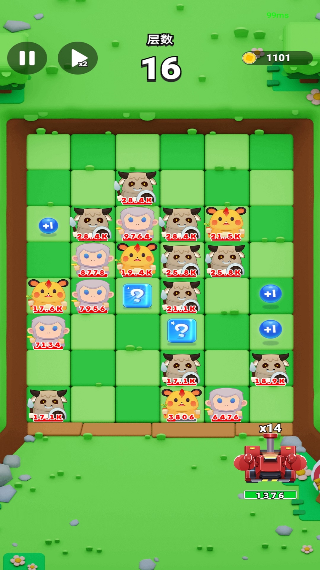 极速狂飙车王腾讯版