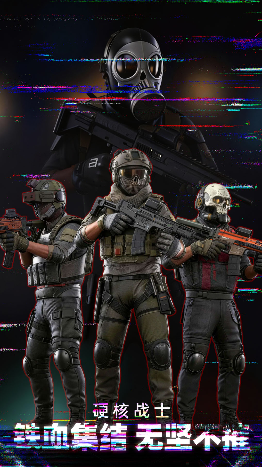 狙神荣耀腾讯版