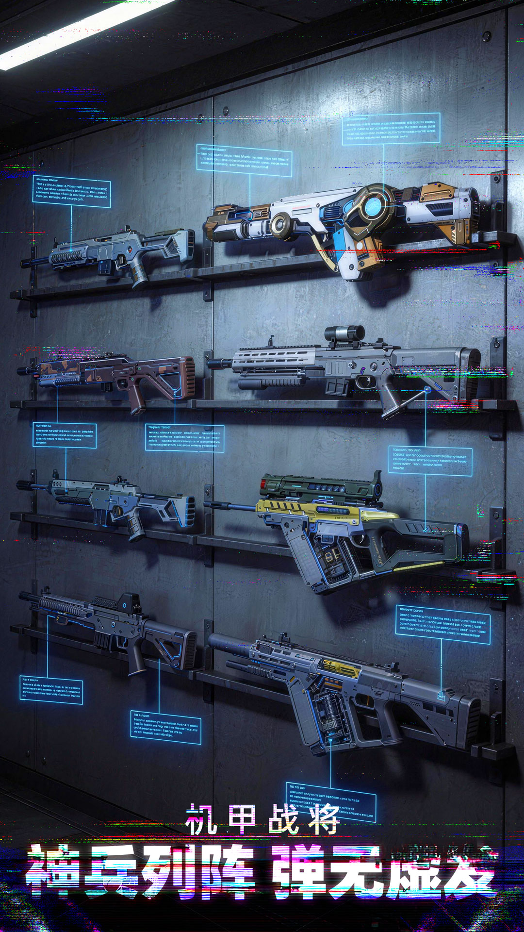 狙神荣耀腾讯版