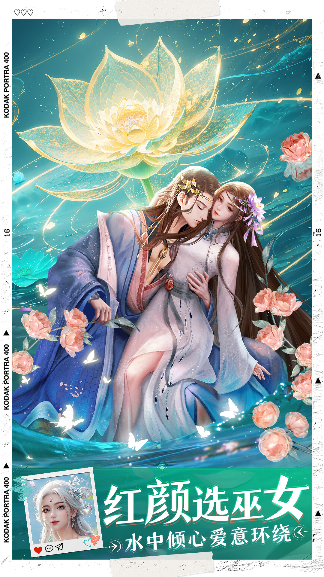 绝世万剑录腾讯版下载介绍图