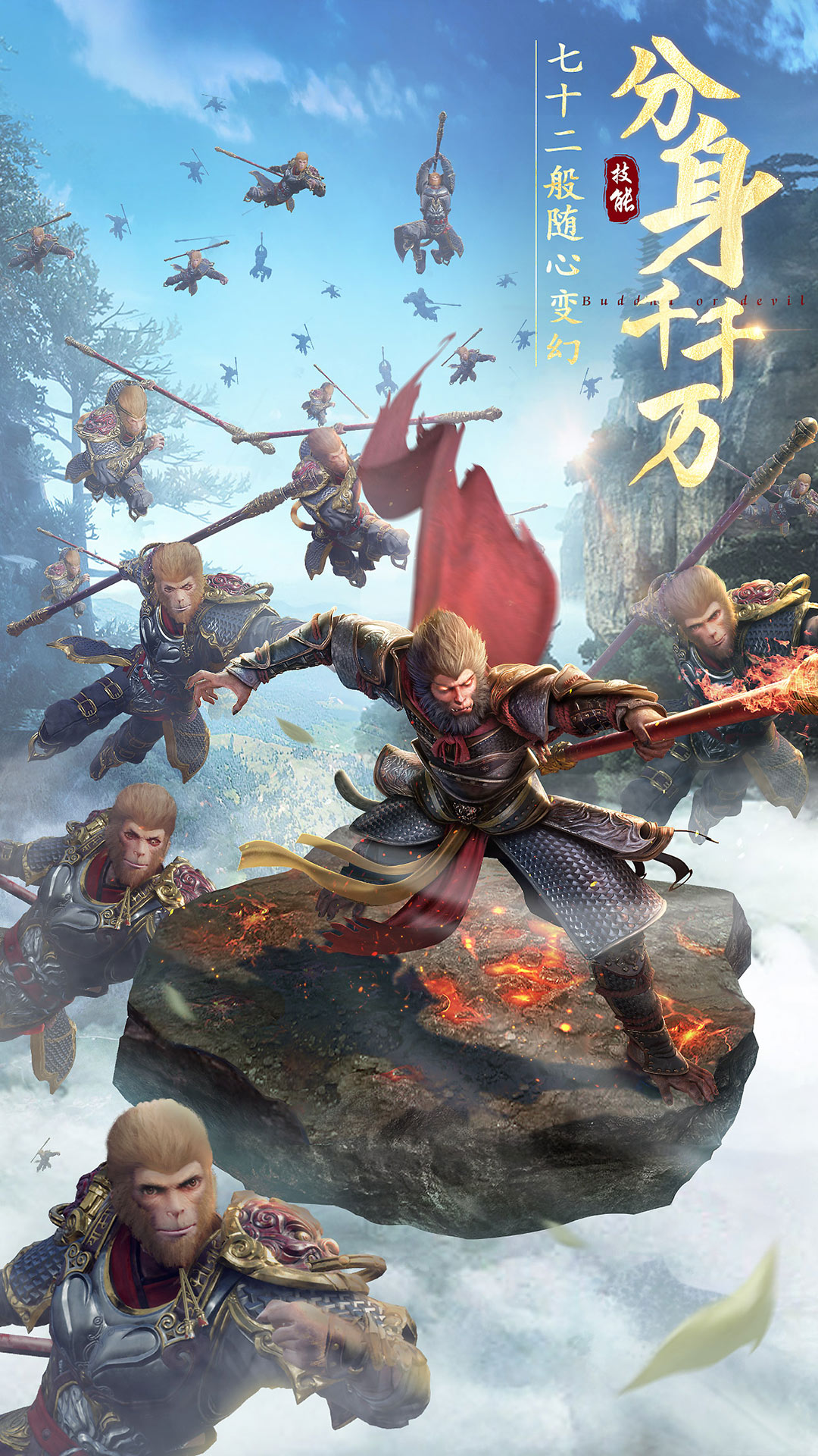 绝世仙王腾讯版