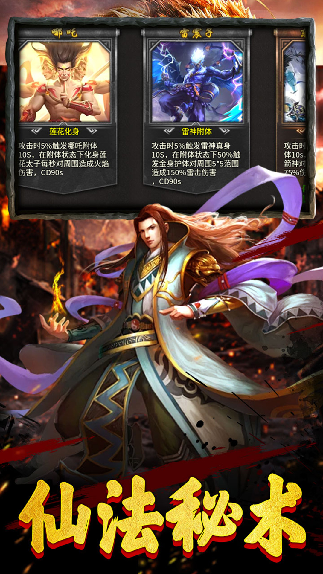 剑舞龙城腾讯版