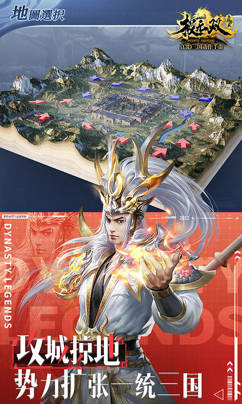 极无双腾讯版