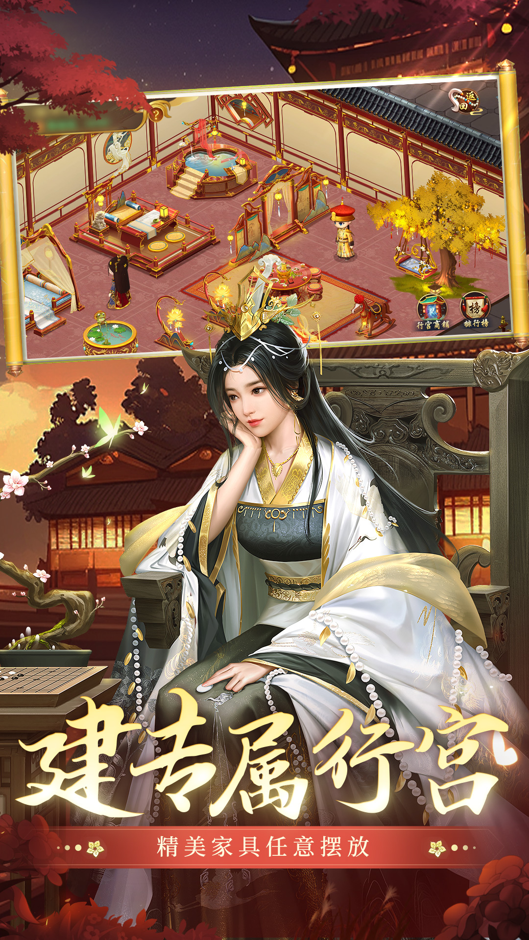 叫我万岁爷腾讯版
