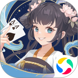就要斗地主腾讯版