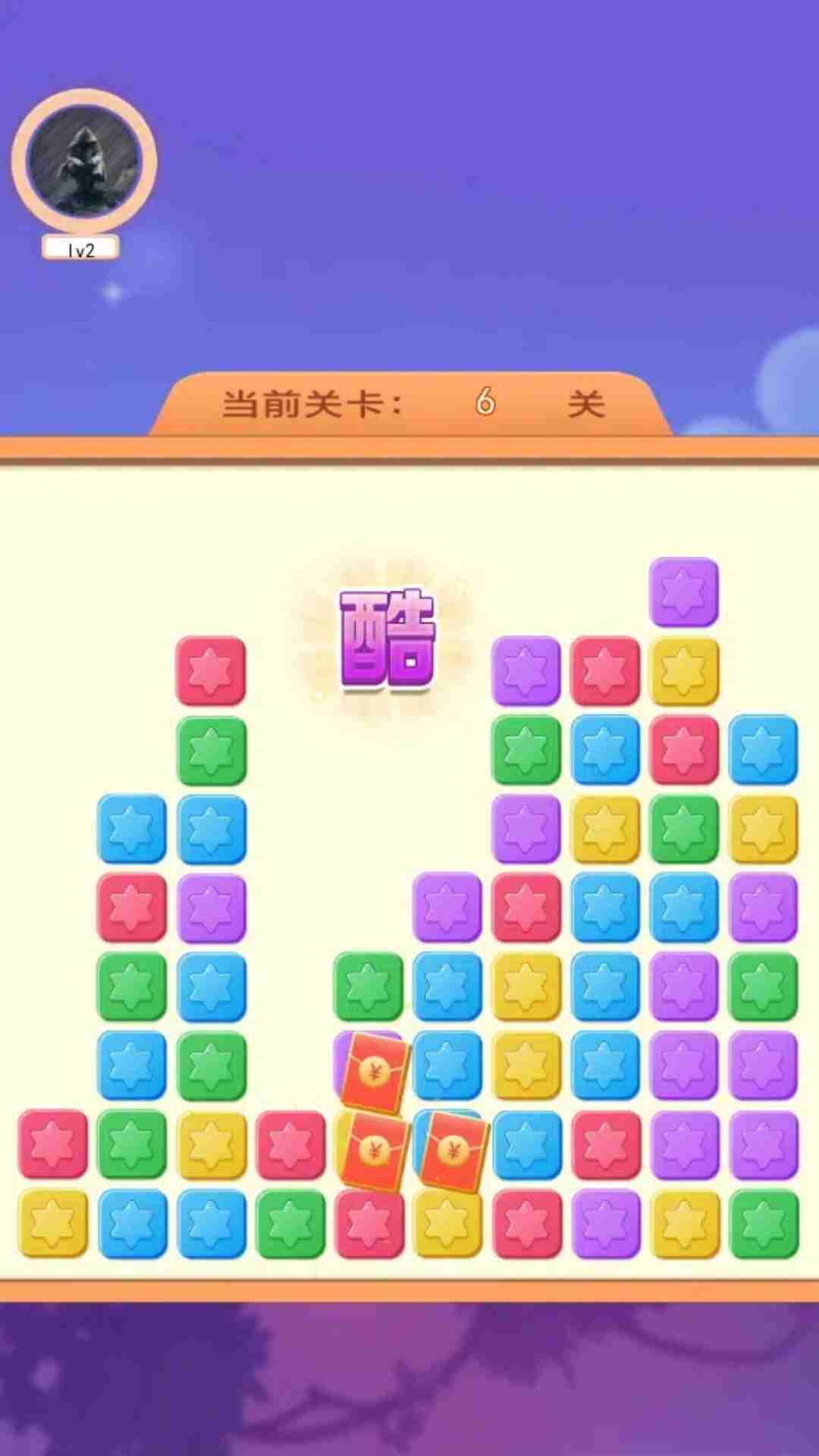 橘子盒子下载介绍图