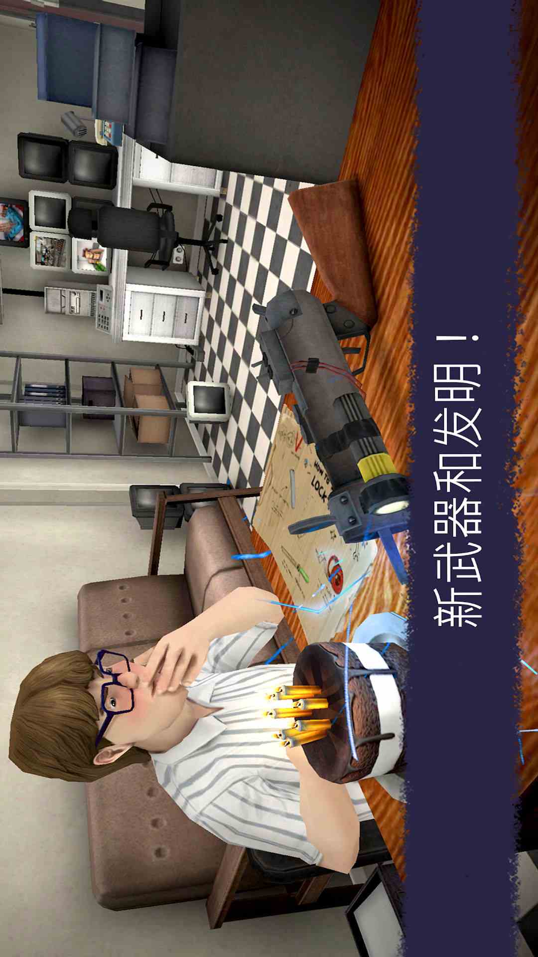 恐怖冰淇淋6腾讯版