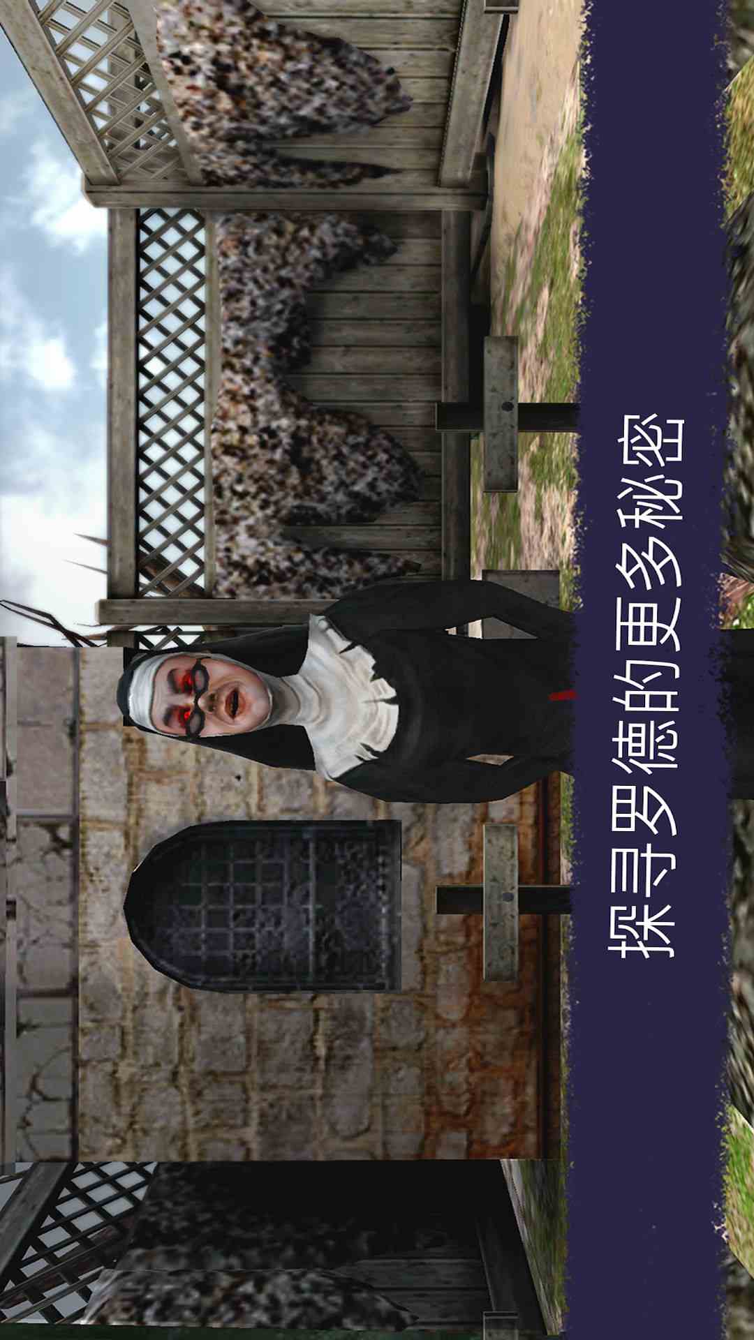 恐怖冰淇淋6腾讯版