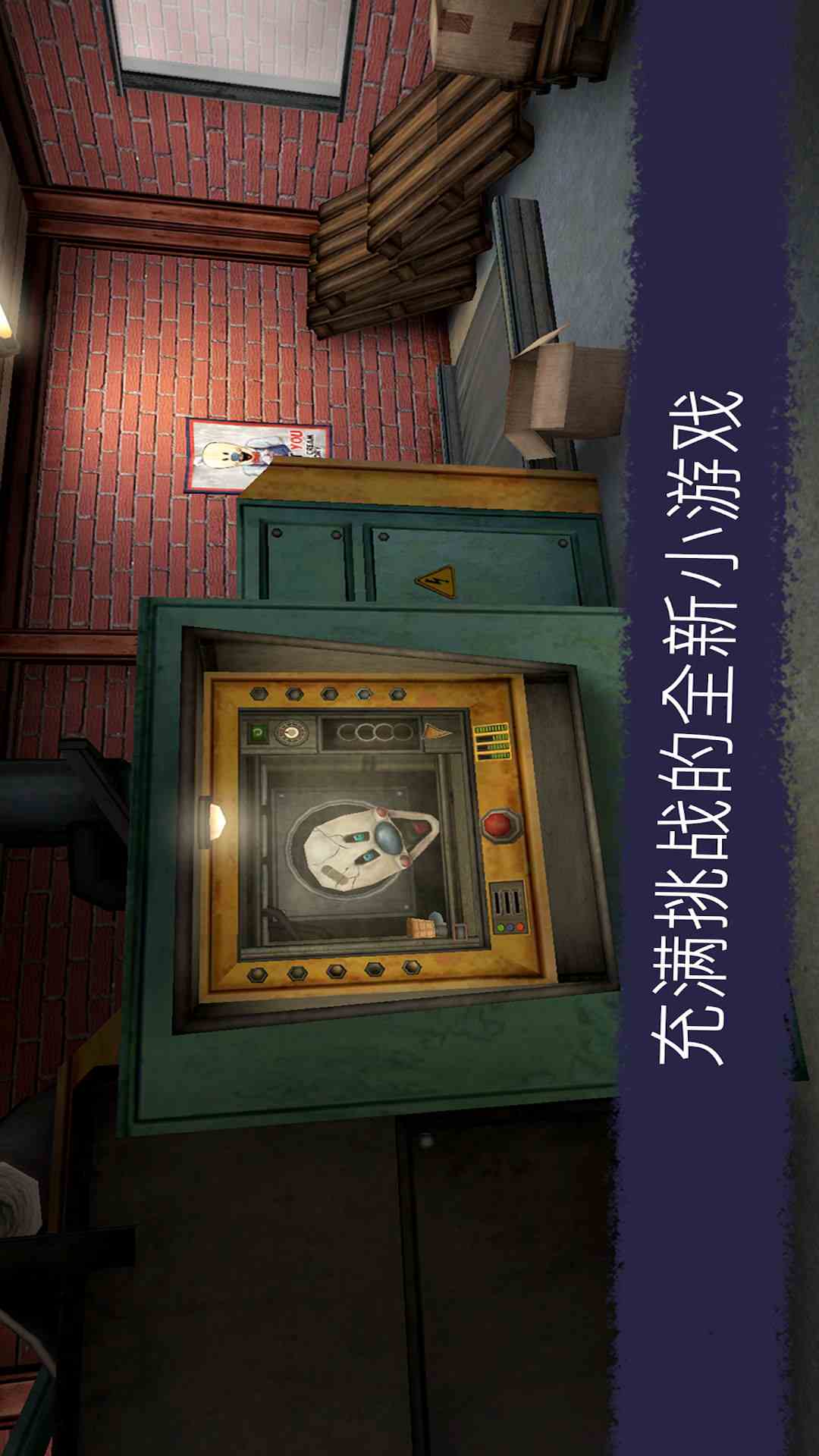 恐怖冰淇淋6腾讯版