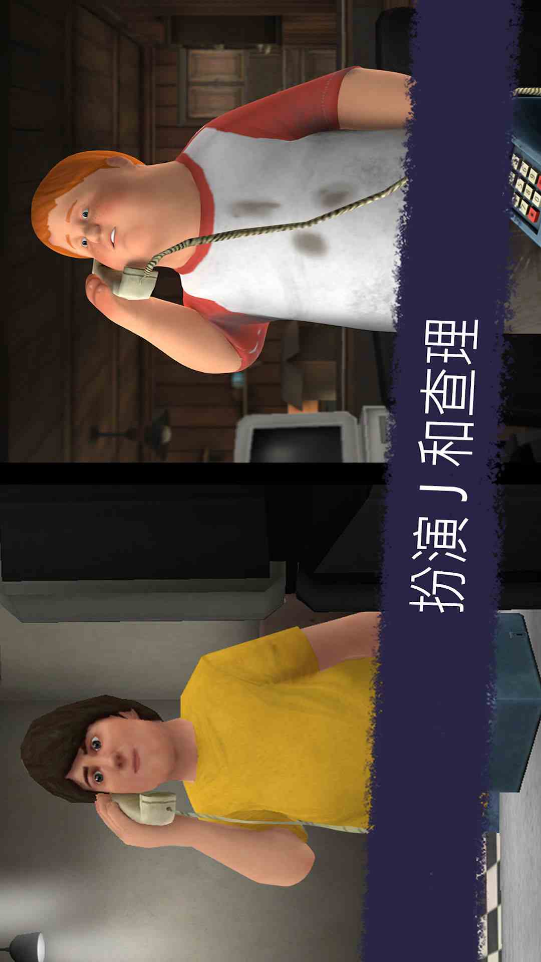 恐怖冰淇淋6腾讯版