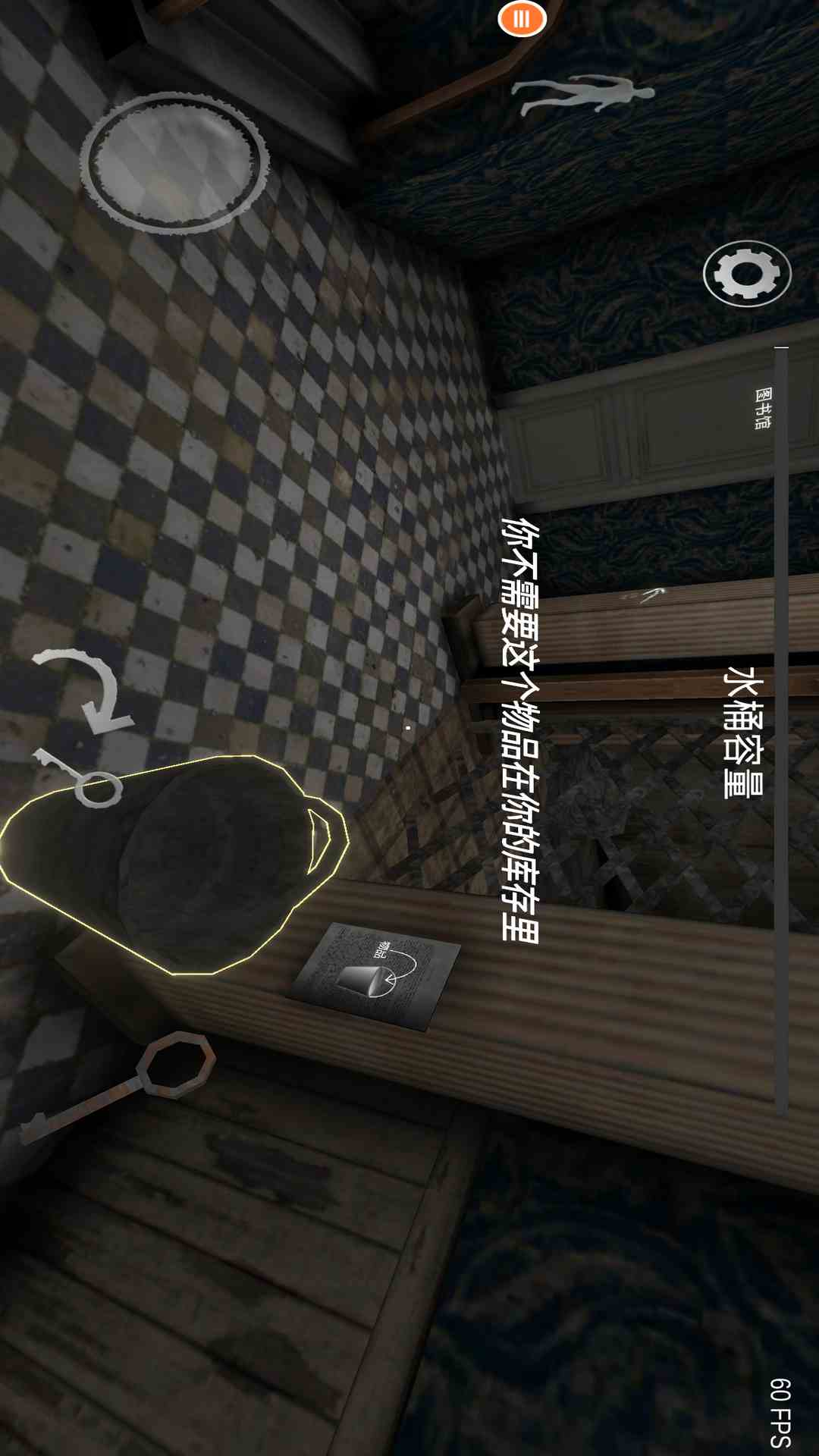 恐怖奶奶5腾讯版