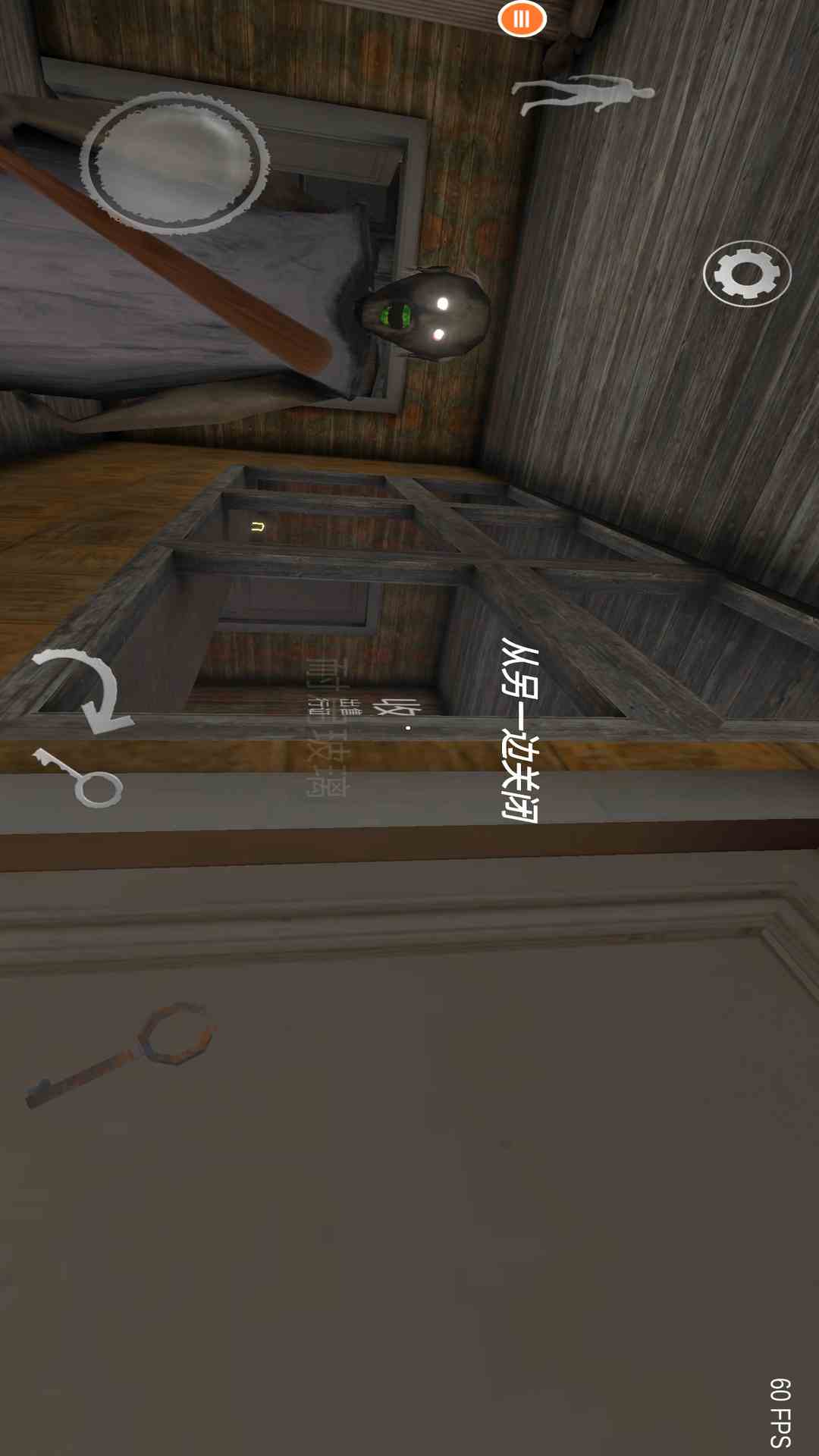 恐怖奶奶5腾讯版