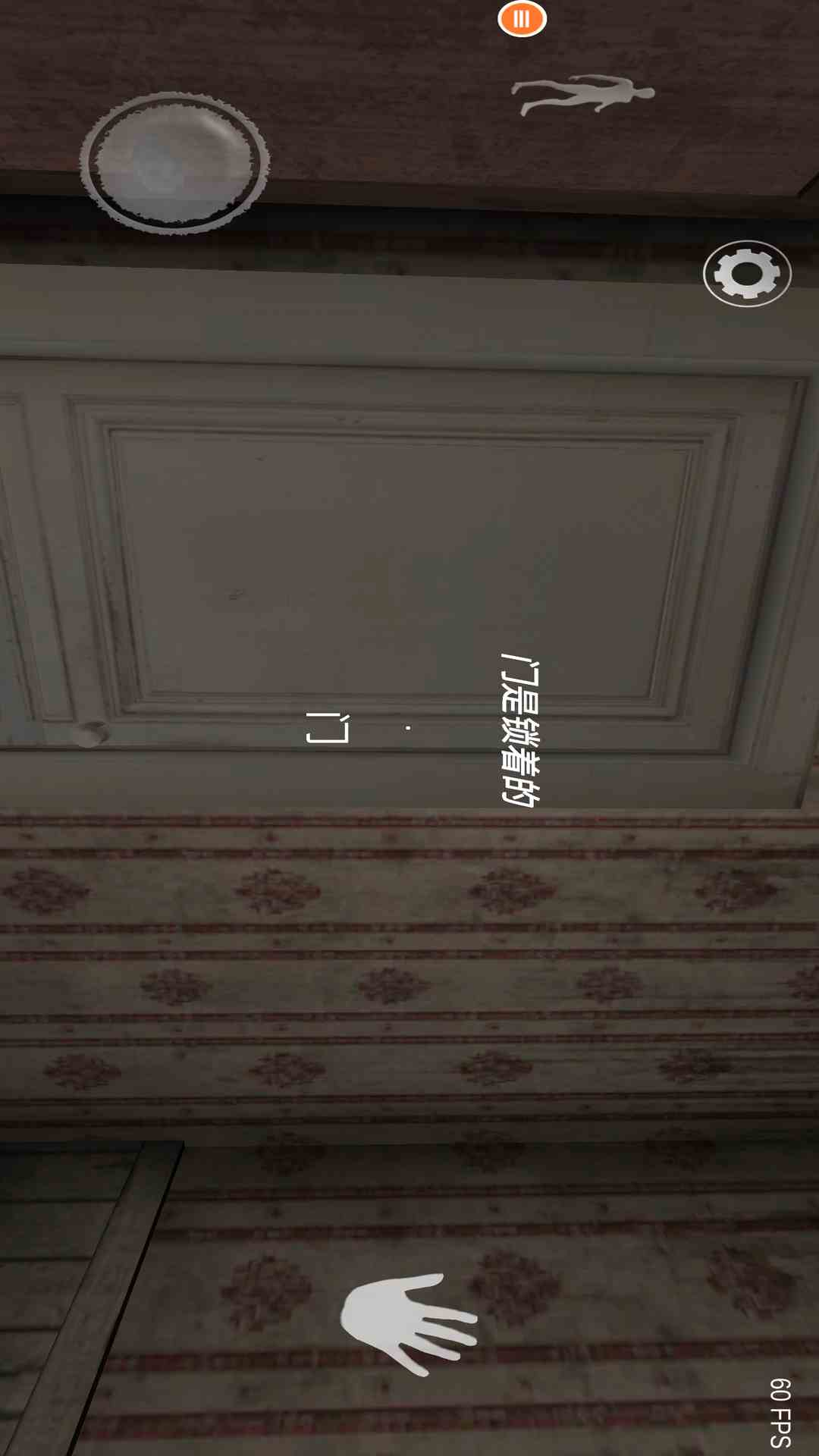 恐怖奶奶5腾讯版