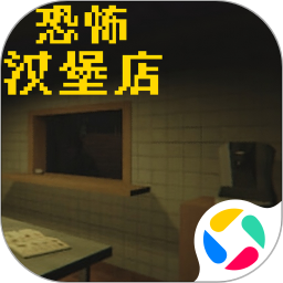 快餐店制作汉堡腾讯版