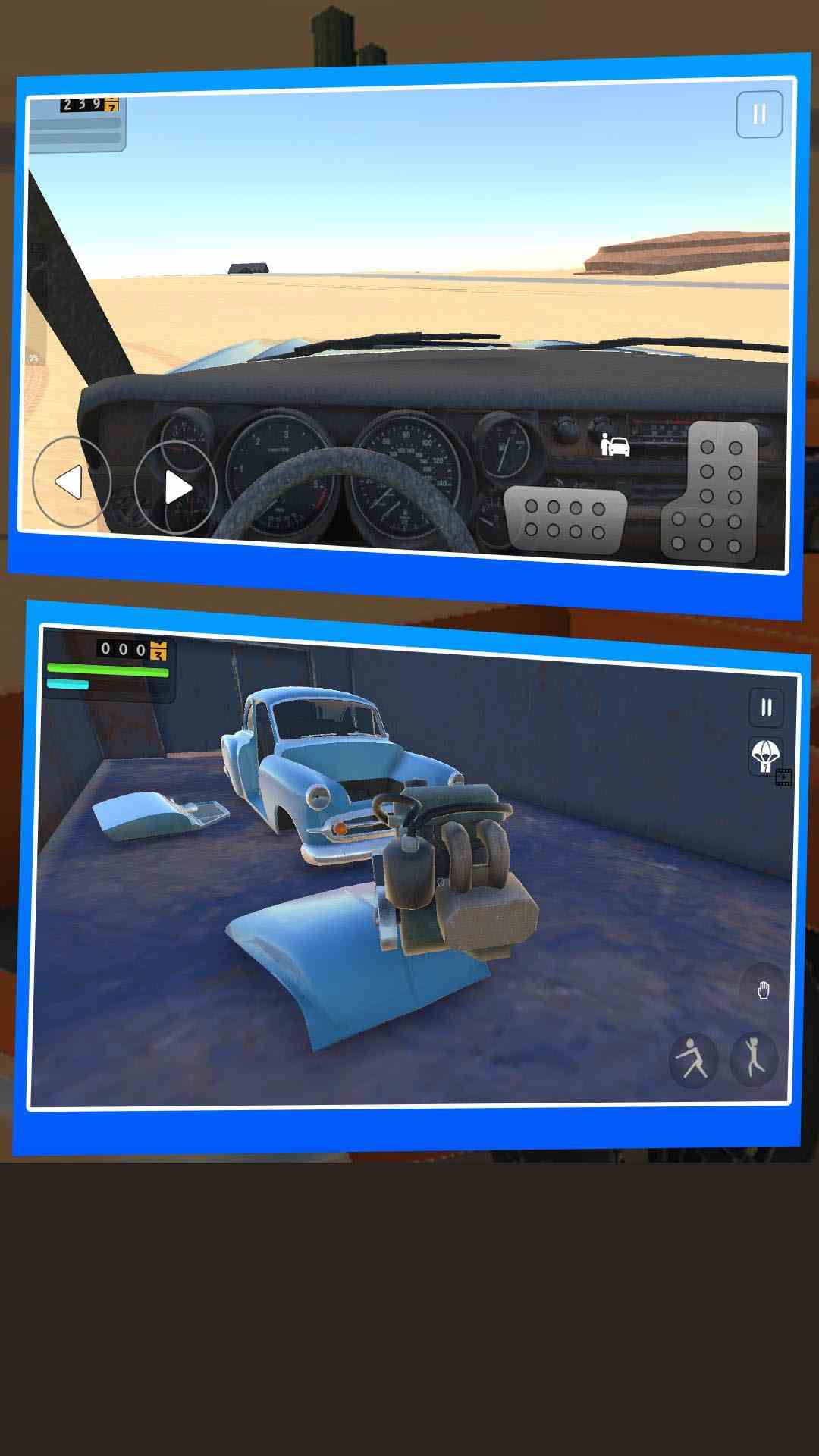 开车模拟器3D腾讯版